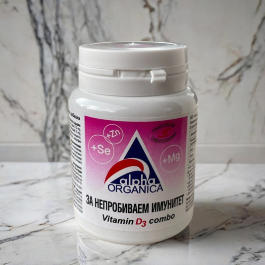Alpha Organica Vitamin D3 Combo