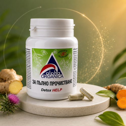 Alpha Organica Detox Help х60