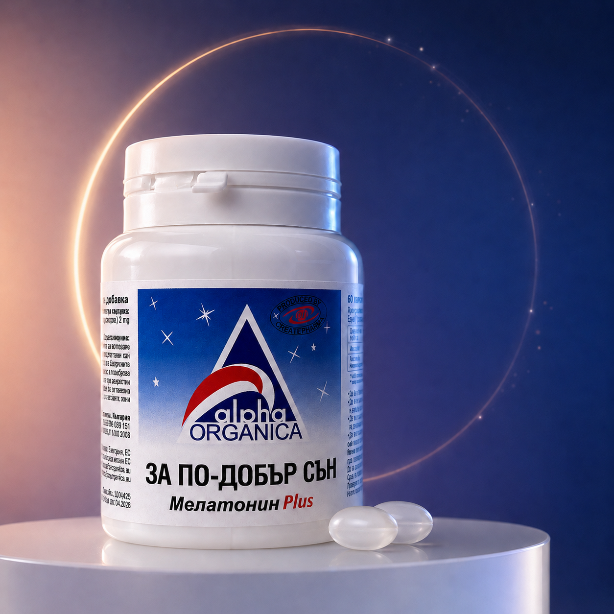 Alpha Organica Melatonin Plus х60