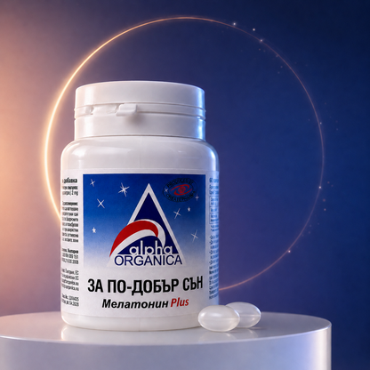 Alpha Organica Melatonin Plus х60