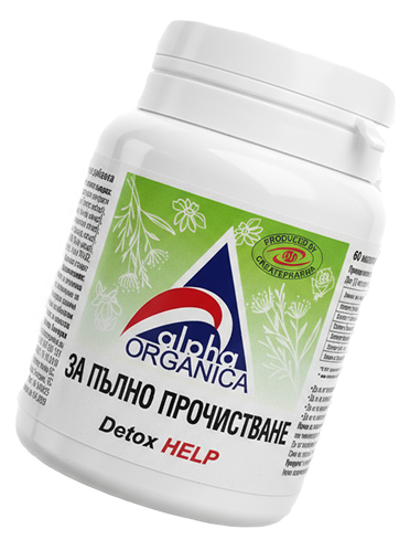 Alpha Organica supplements