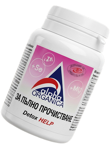 Alpha Organica supplements