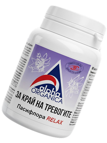 Alpha Organica supplements